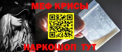 амфетамин Ипатово