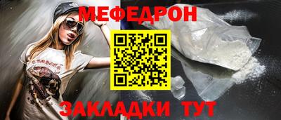 амфетамин Ипатово