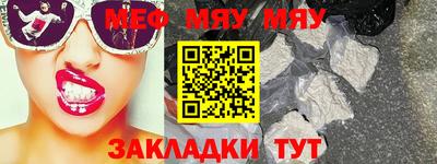 амфетамин Ипатово
