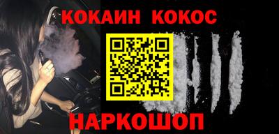 соль курить ск Изобильный