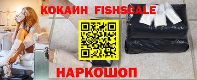 наркотики Ирбит