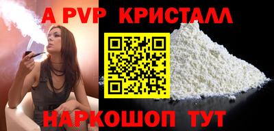амфетамин Ипатово