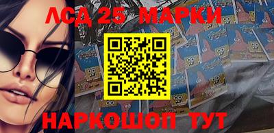амфетамин Ипатово
