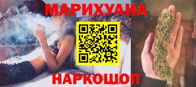 соль курить ск Изобильный