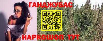 наркотики Ирбит