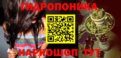 амфетамин Ипатово