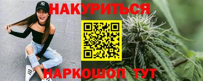 наркотики Ирбит