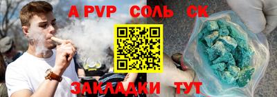 амфетамин Ипатово