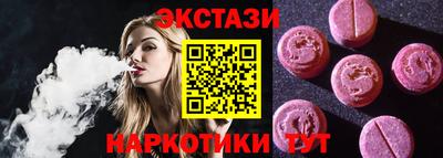 амфетамин Ипатово