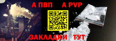 амфетамин Ипатово