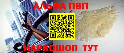 соль курить ск Изобильный
