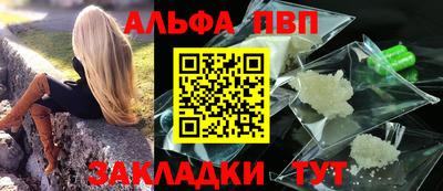 амфетамин Ипатово