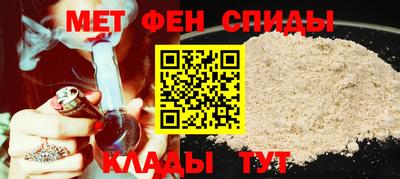 амфетамин Ипатово