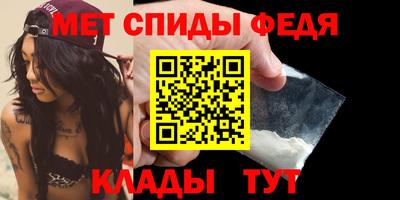 амфетамин Ипатово