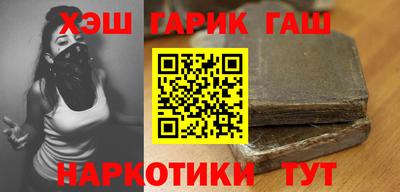 соль курить ск Изобильный