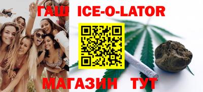 соль курить ск Изобильный