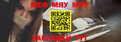 амфетамин Ипатово