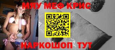соль курить ск Изобильный