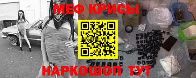 амфетамин Ипатово