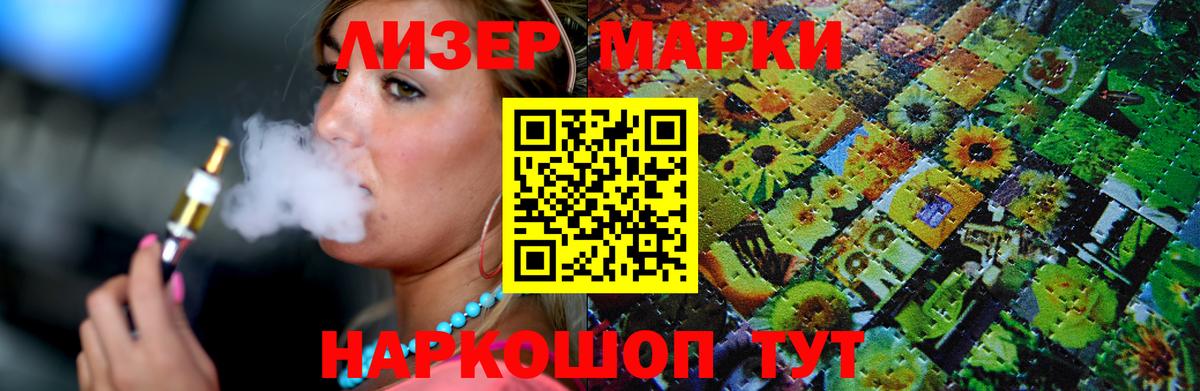 Лсд 25 экстази ecstasy  Вход с VPN  Магнитогорск 