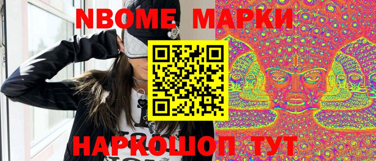 дарнет шоп  Вход с VPN  Магнитогорск  Наркотические марки 1,5мг  Наркотические марки 1,5мг 
