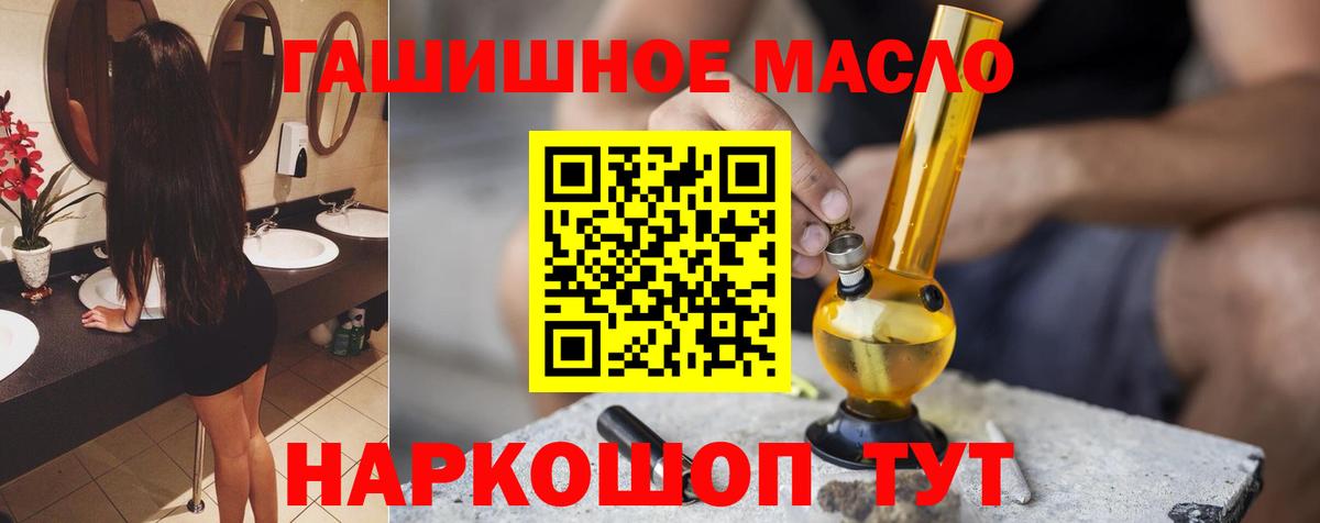 ТГК вейп с тгк  Вход с VPN  Магнитогорск  ТГК Wax 