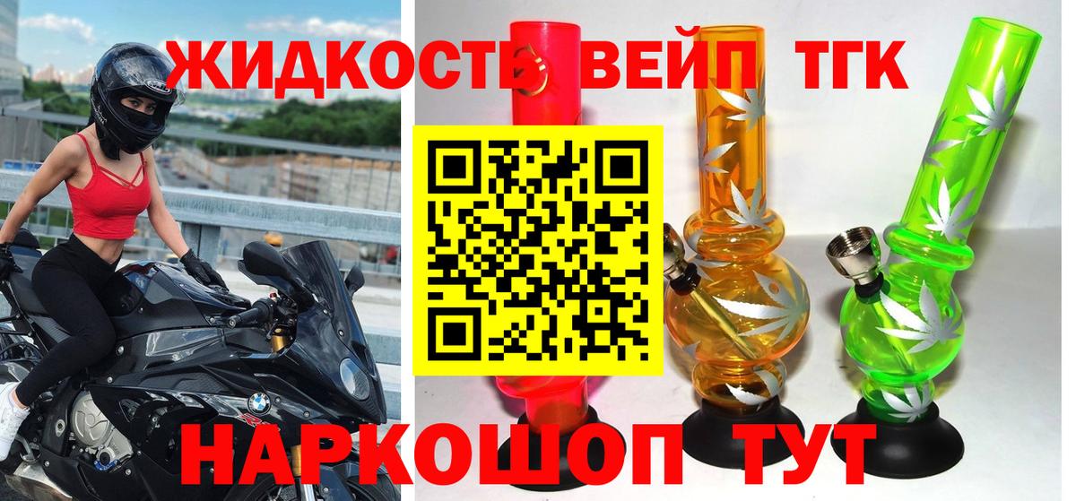 ТГК концентрат Магнитогорск